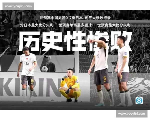 躲球 VS 挡球：态度之差，足球之殇