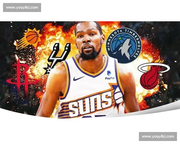 太阳加速杜兰特交易：森林狼领跑，马刺火箭成关键变量