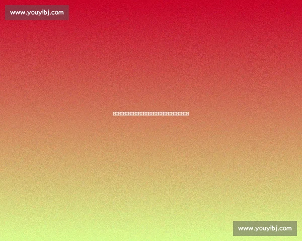 国米训练动态：埃斯波西托肌肉疲劳缺席，图拉姆回归合练迎关键战