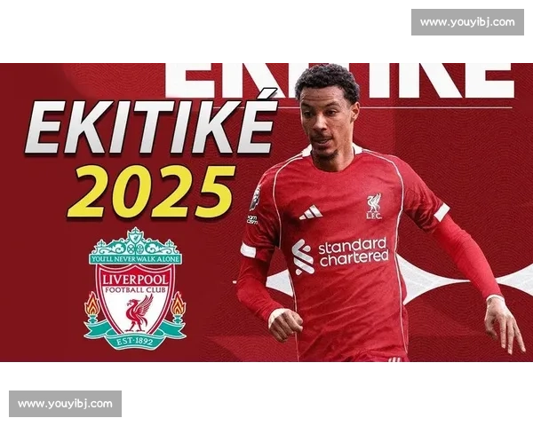 曼联 5000 万欧锁定博尼费斯：弃高价埃基蒂克，锋线补强新方向