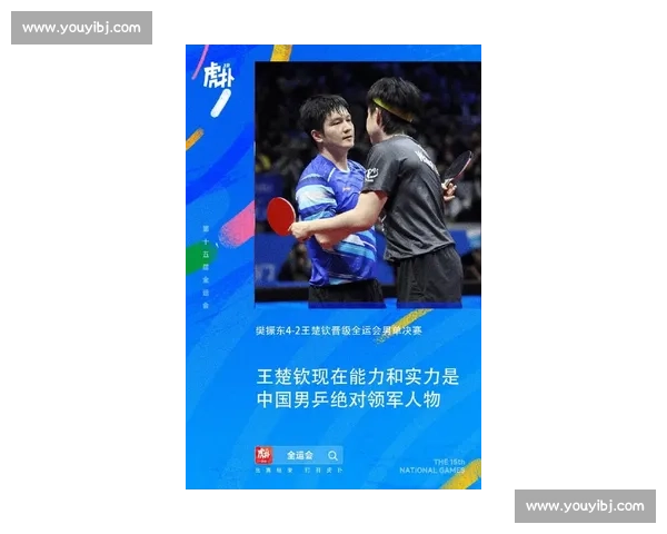 樊振东领衔奥运宣传片,王楚钦竞争压力升级?吴敬平 陪战 言论掀波澜
